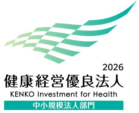 健康経営憂慮法人 2026
