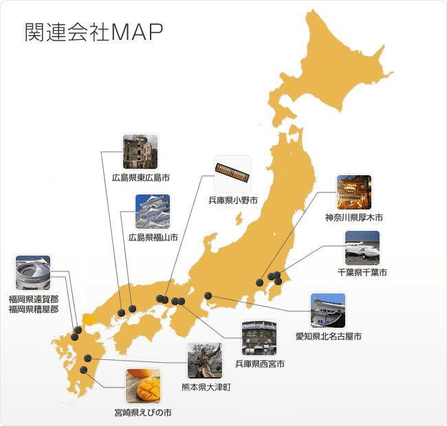 倉本グループ_関連会社_地図